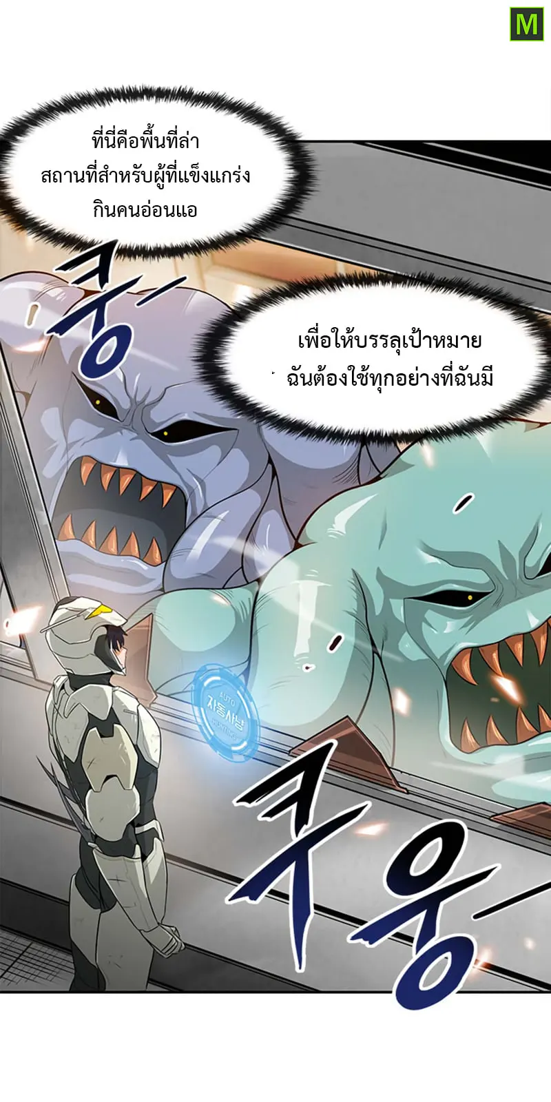 หน้า 28
