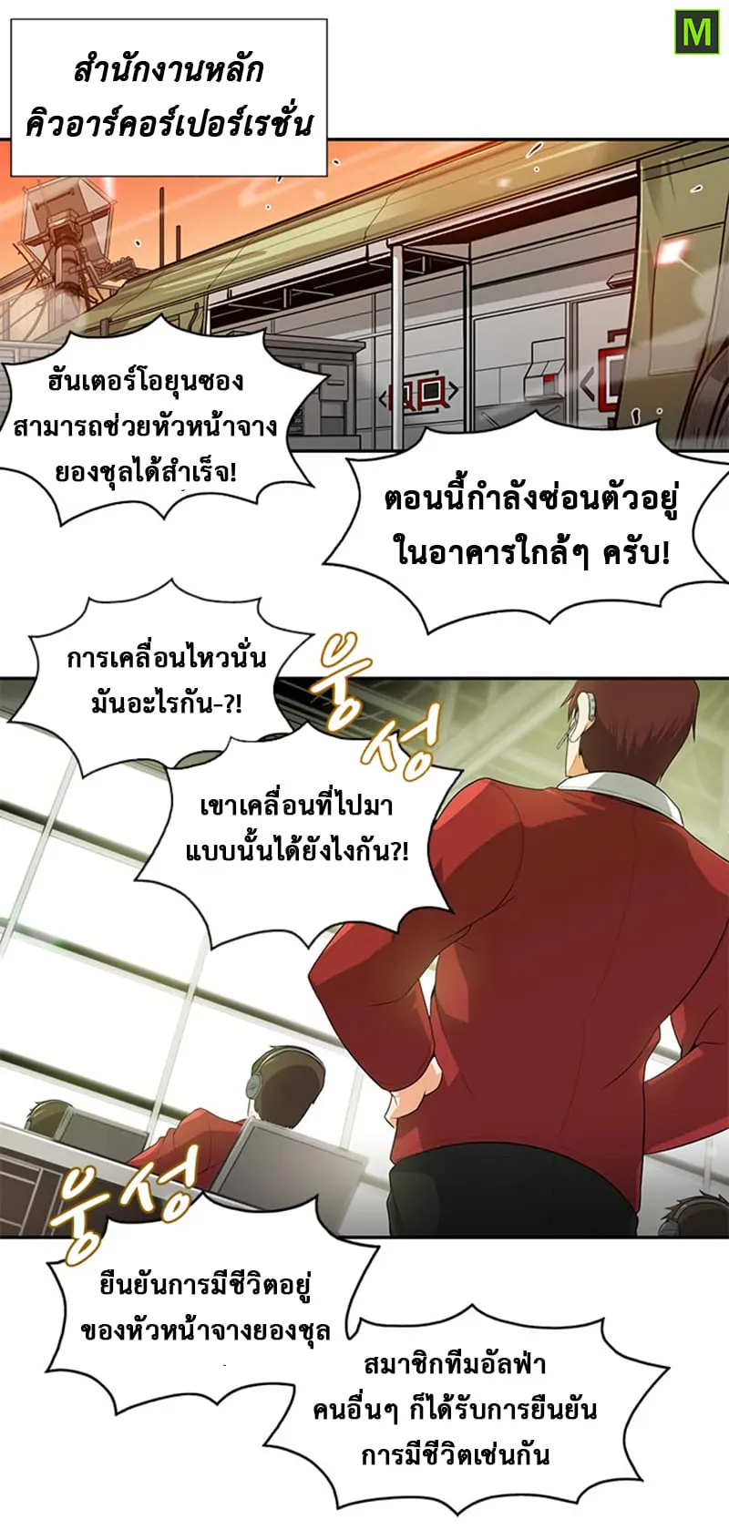 หน้า 30