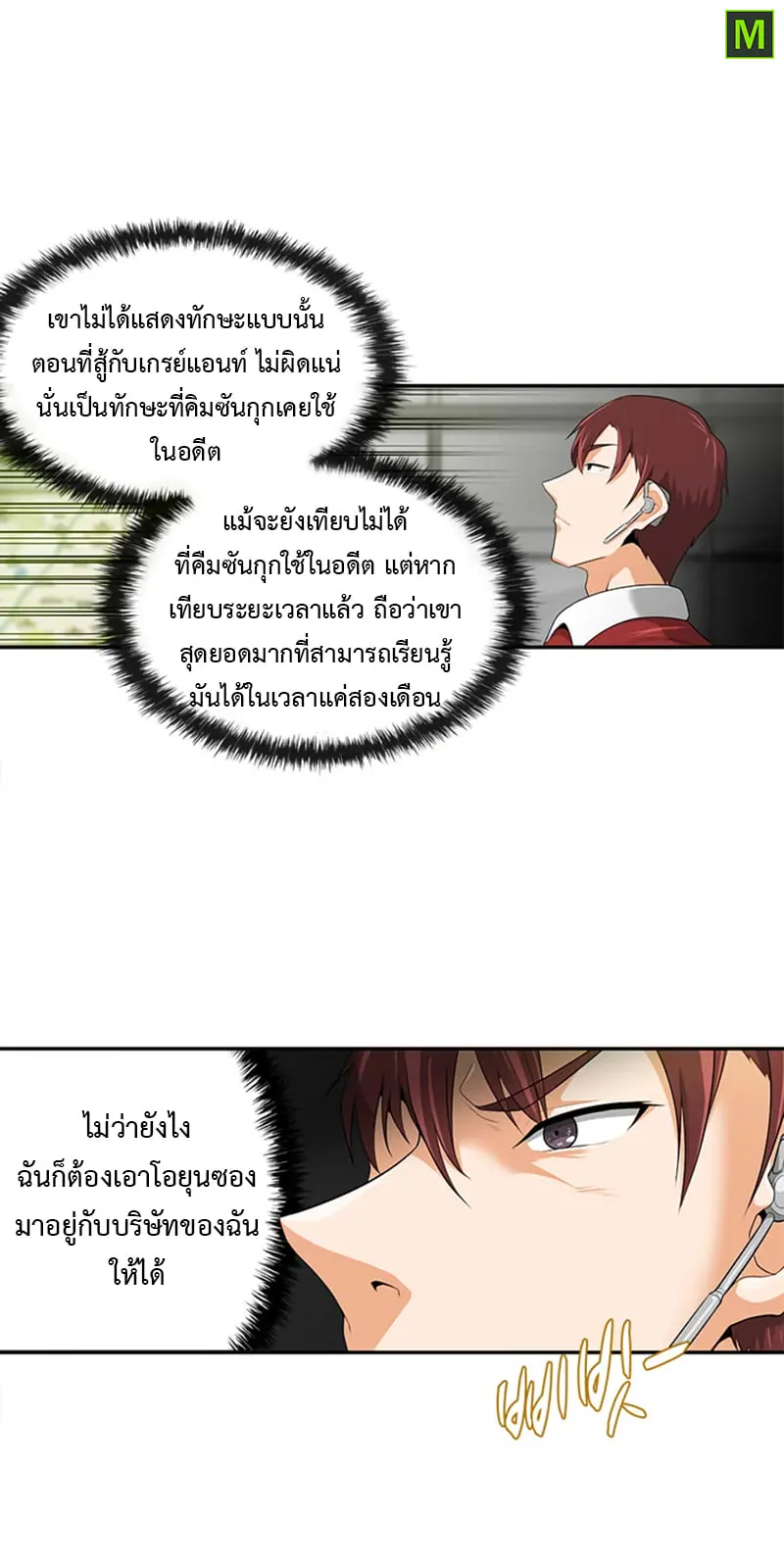 หน้า 31