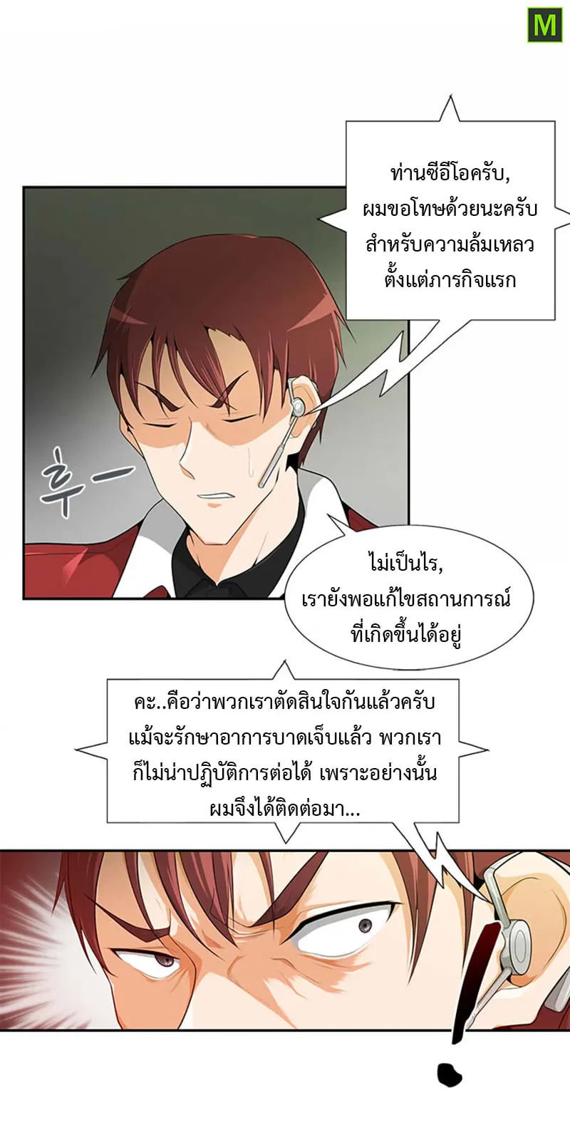 หน้า 32