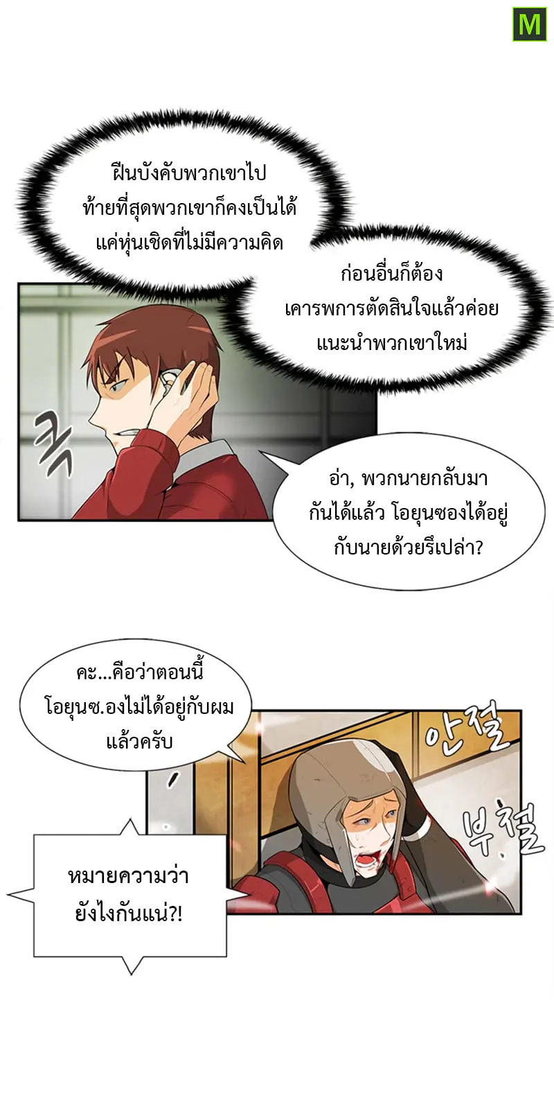 หน้า 34