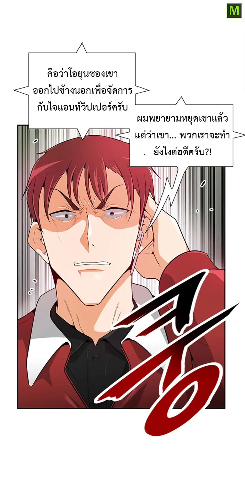 หน้า 35