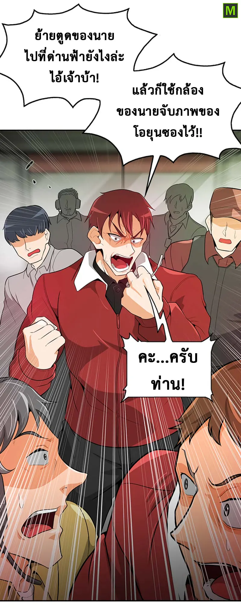 หน้า 37