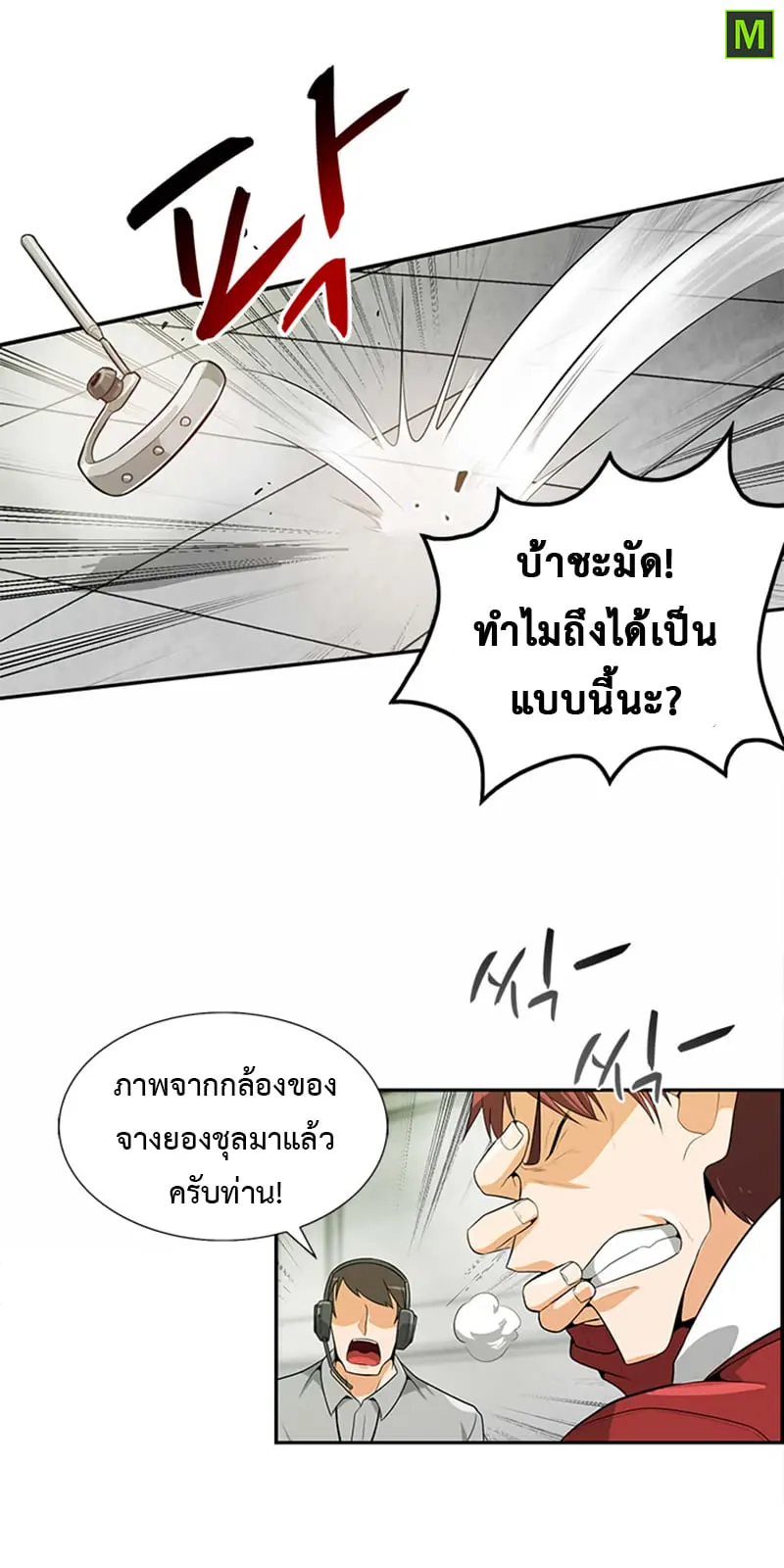 หน้า 38