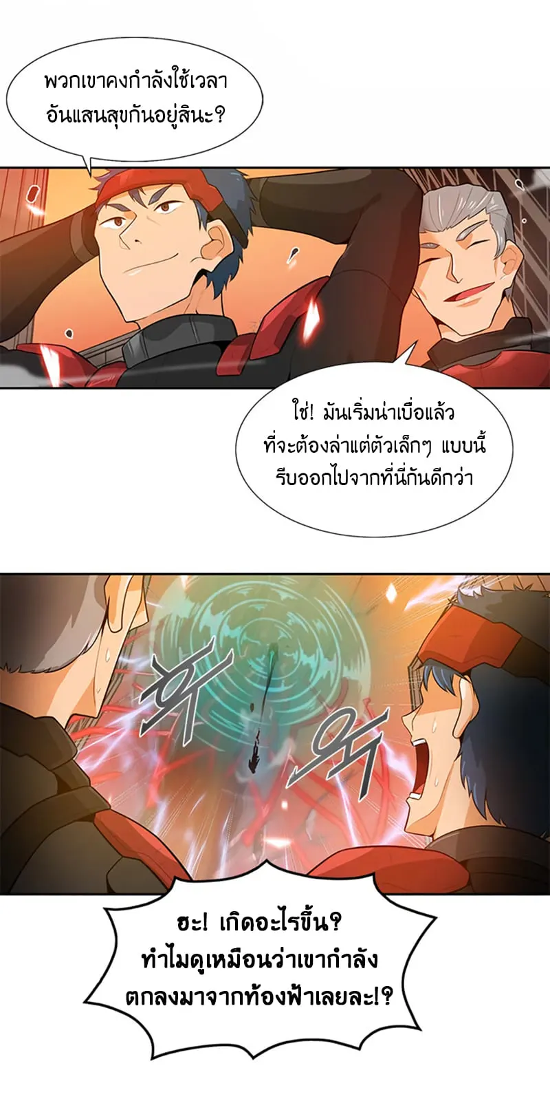 หน้า 21