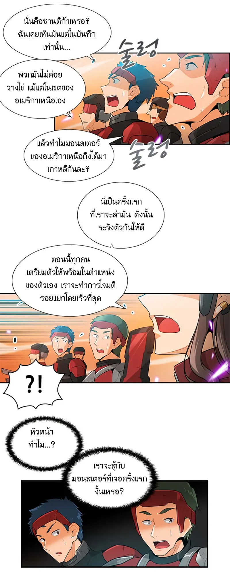 หน้า 28