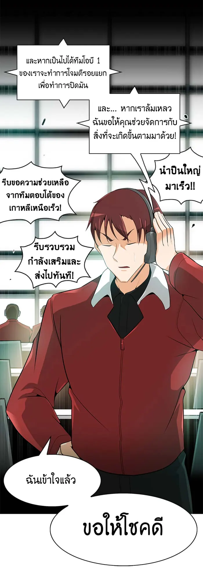 หน้า 33