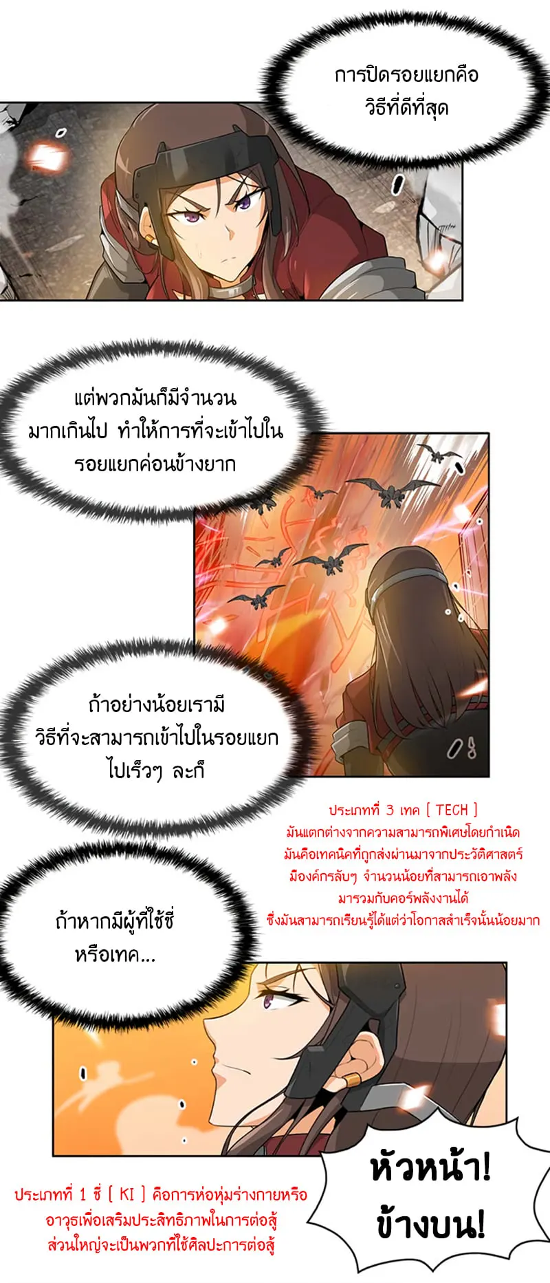 หน้า 17