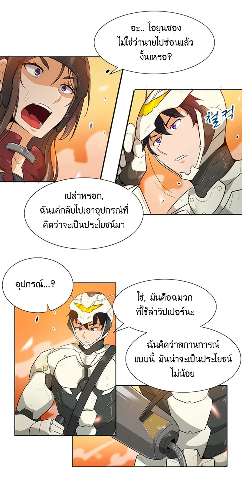หน้า 25