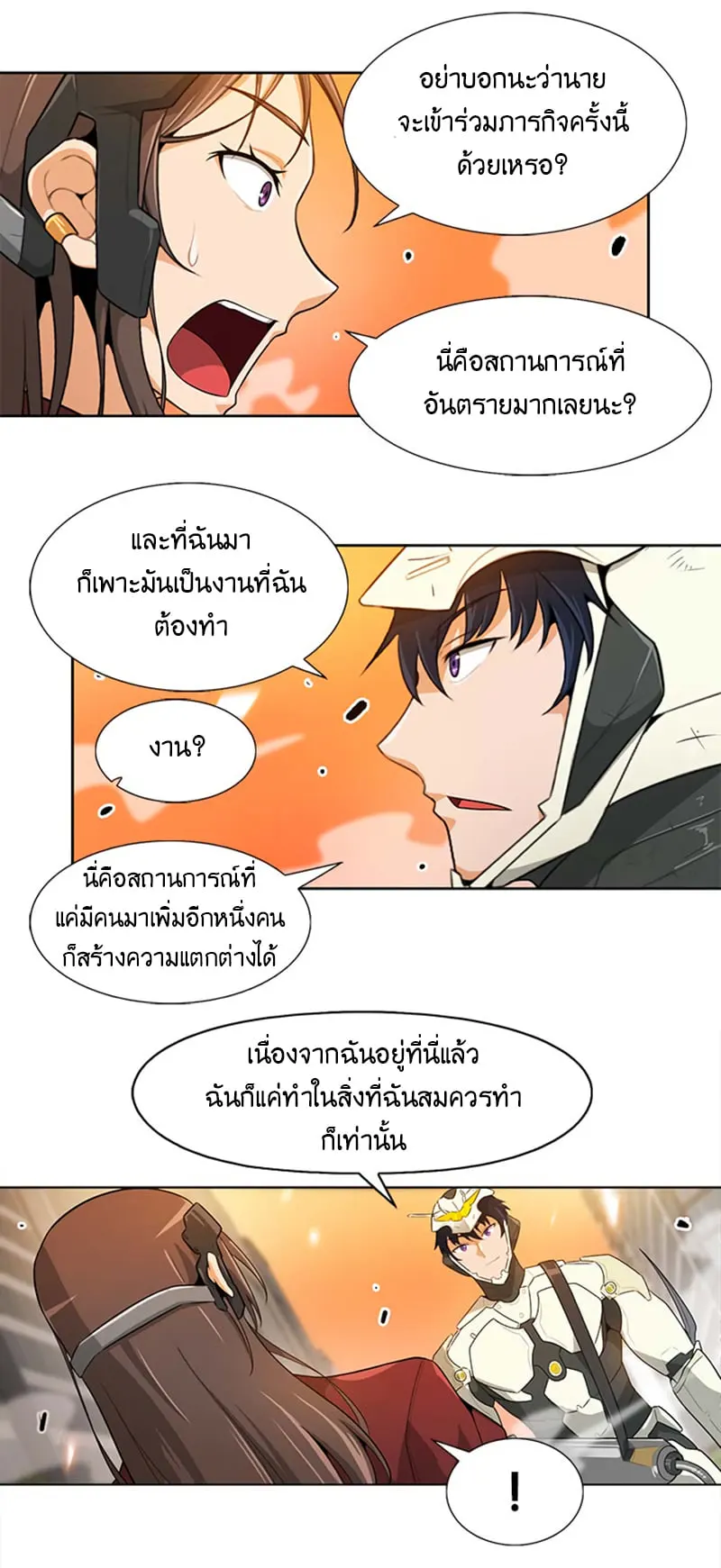 หน้า 26