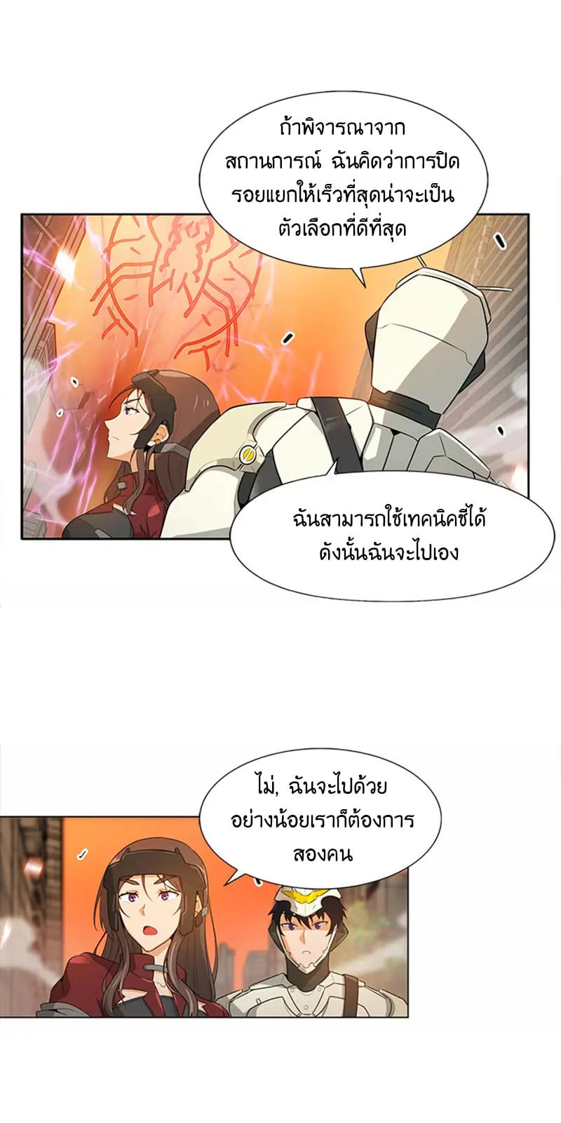 หน้า 28