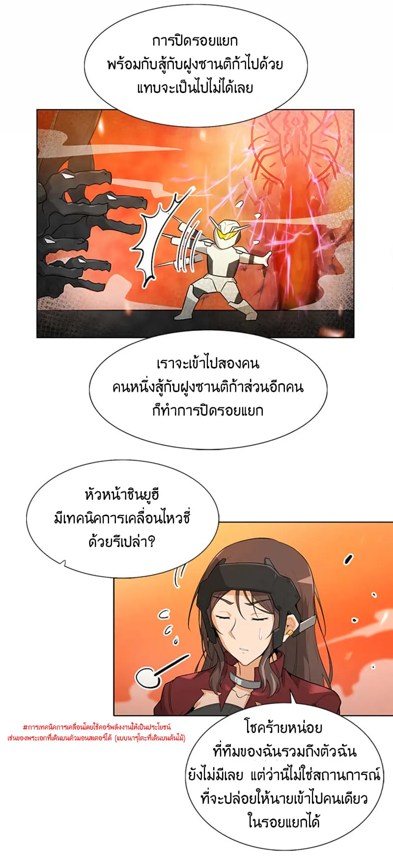 หน้า 29
