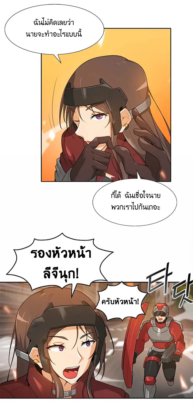 หน้า 32