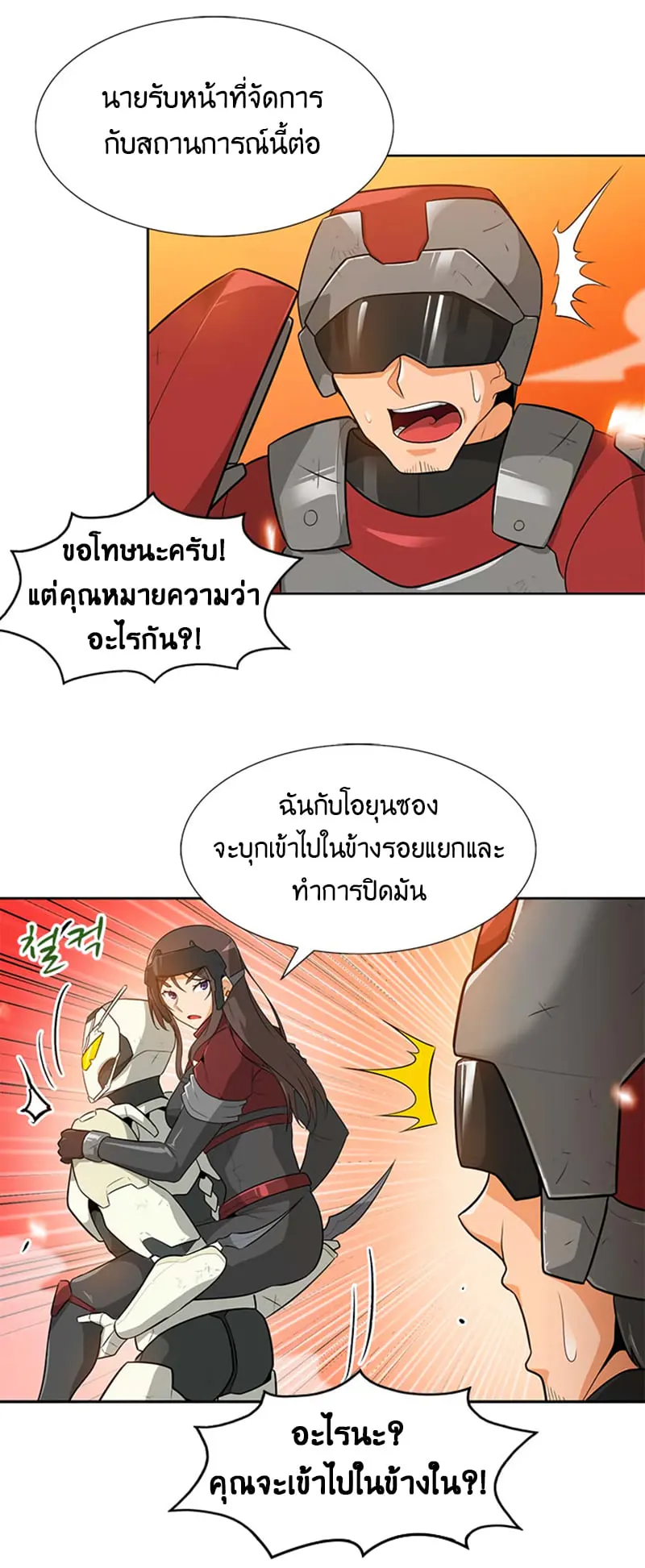 หน้า 33