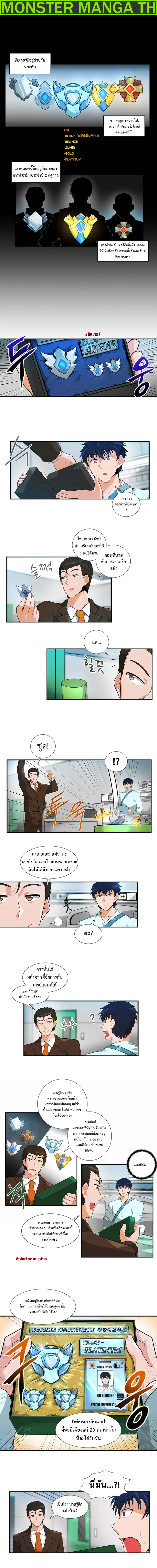 หน้า 2