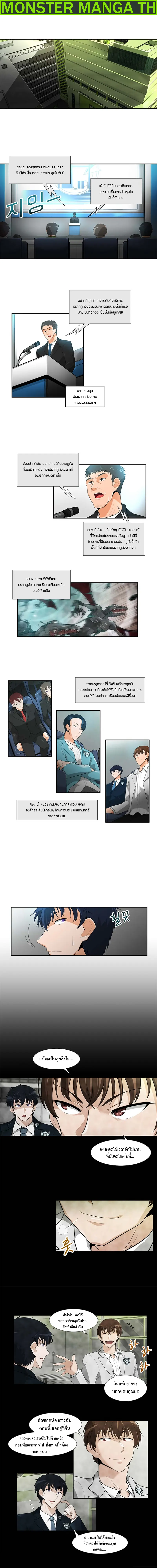 หน้า 2