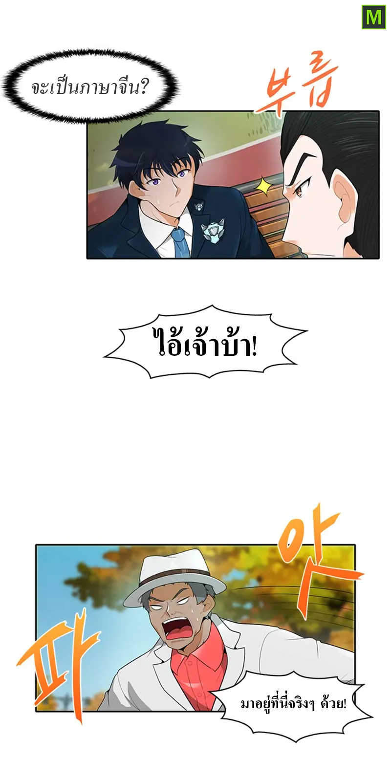 หน้า 3