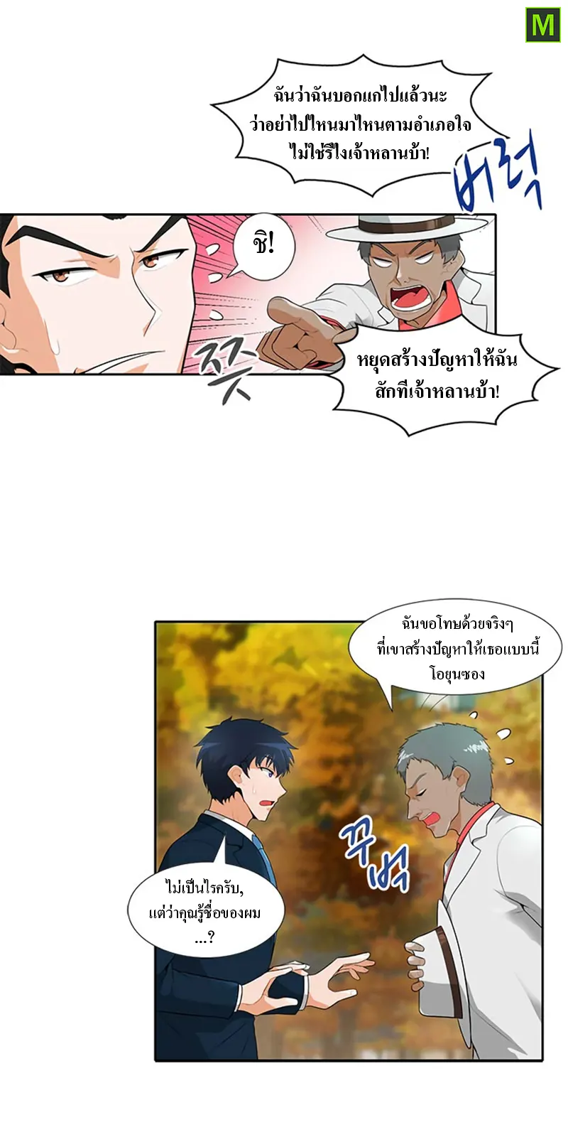 หน้า 4