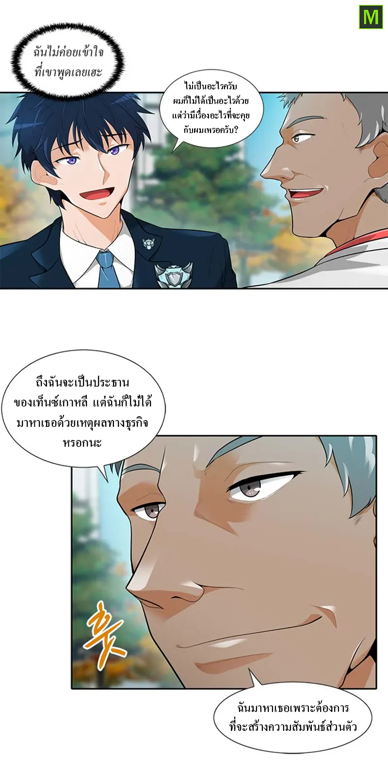 หน้า 7
