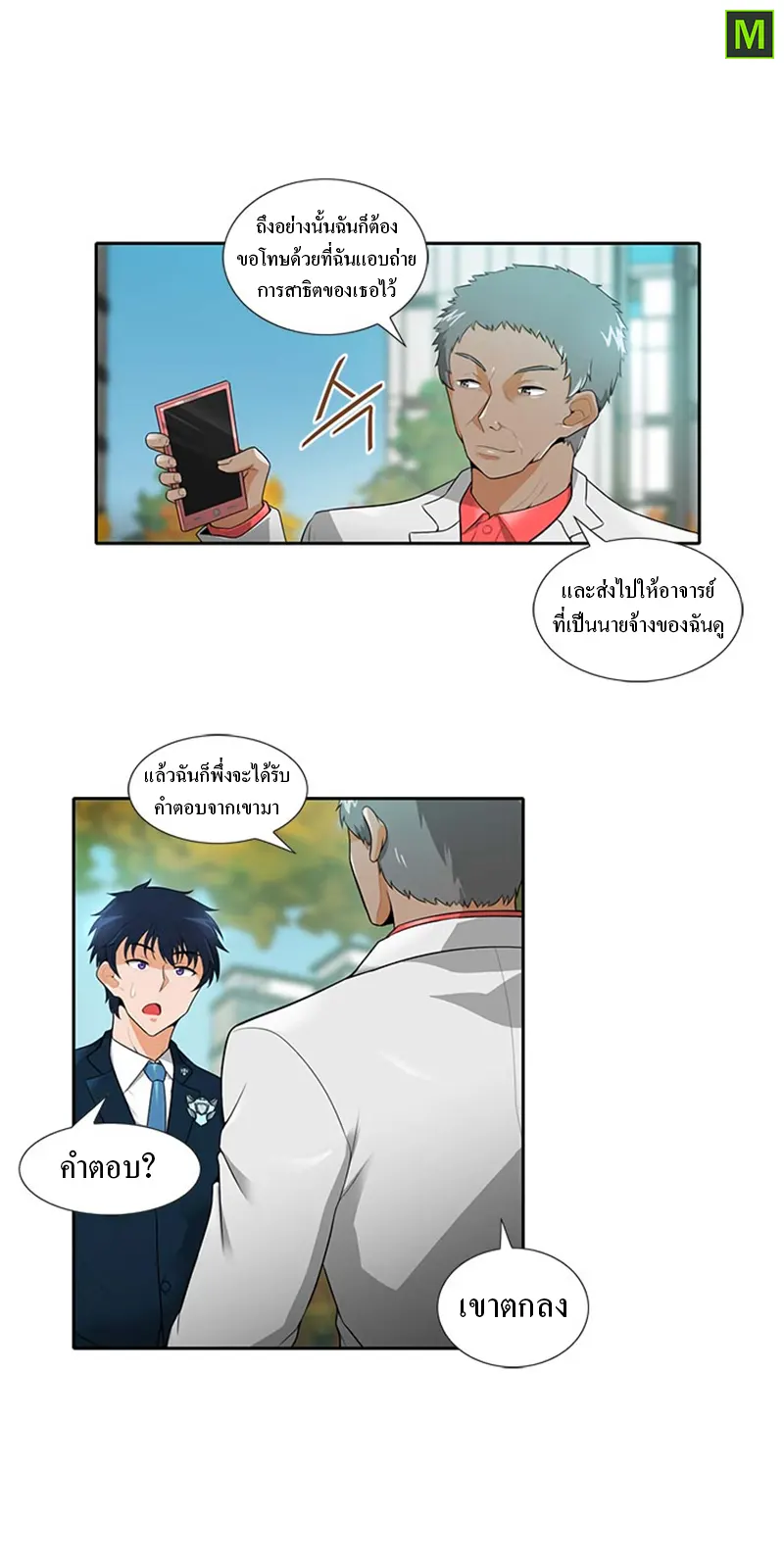 หน้า 9