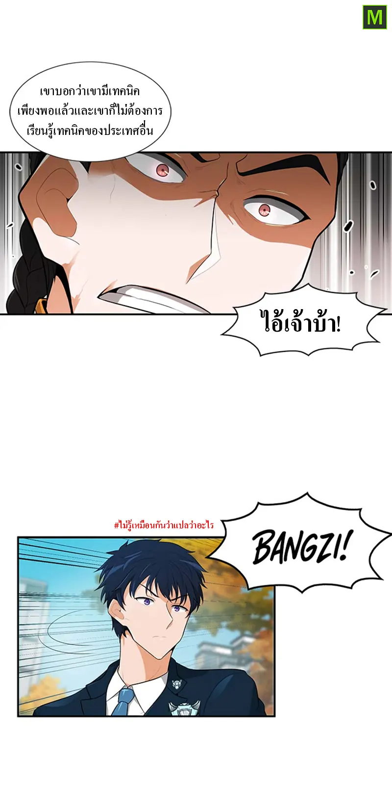 หน้า 14