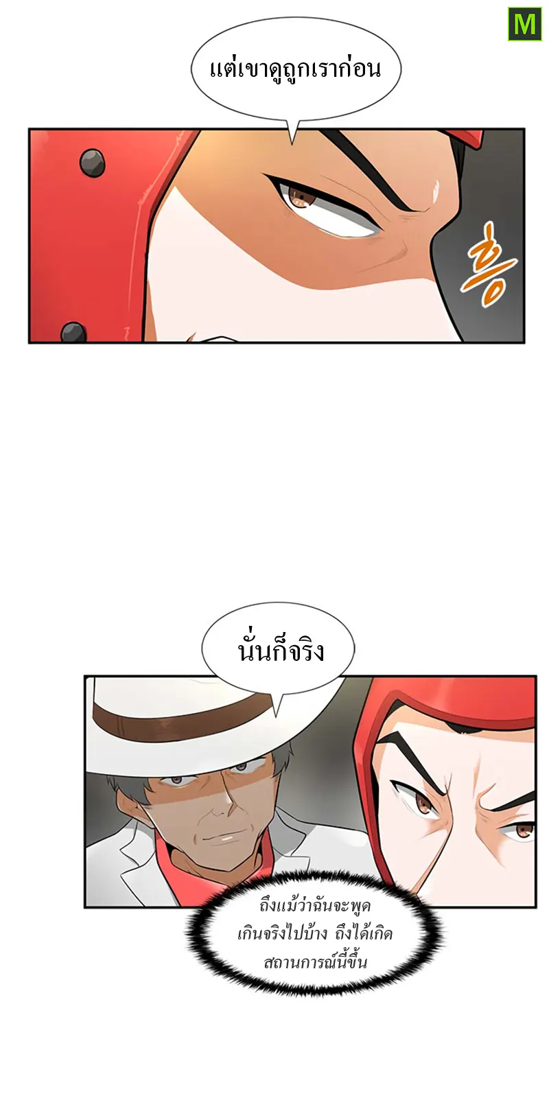 หน้า 19