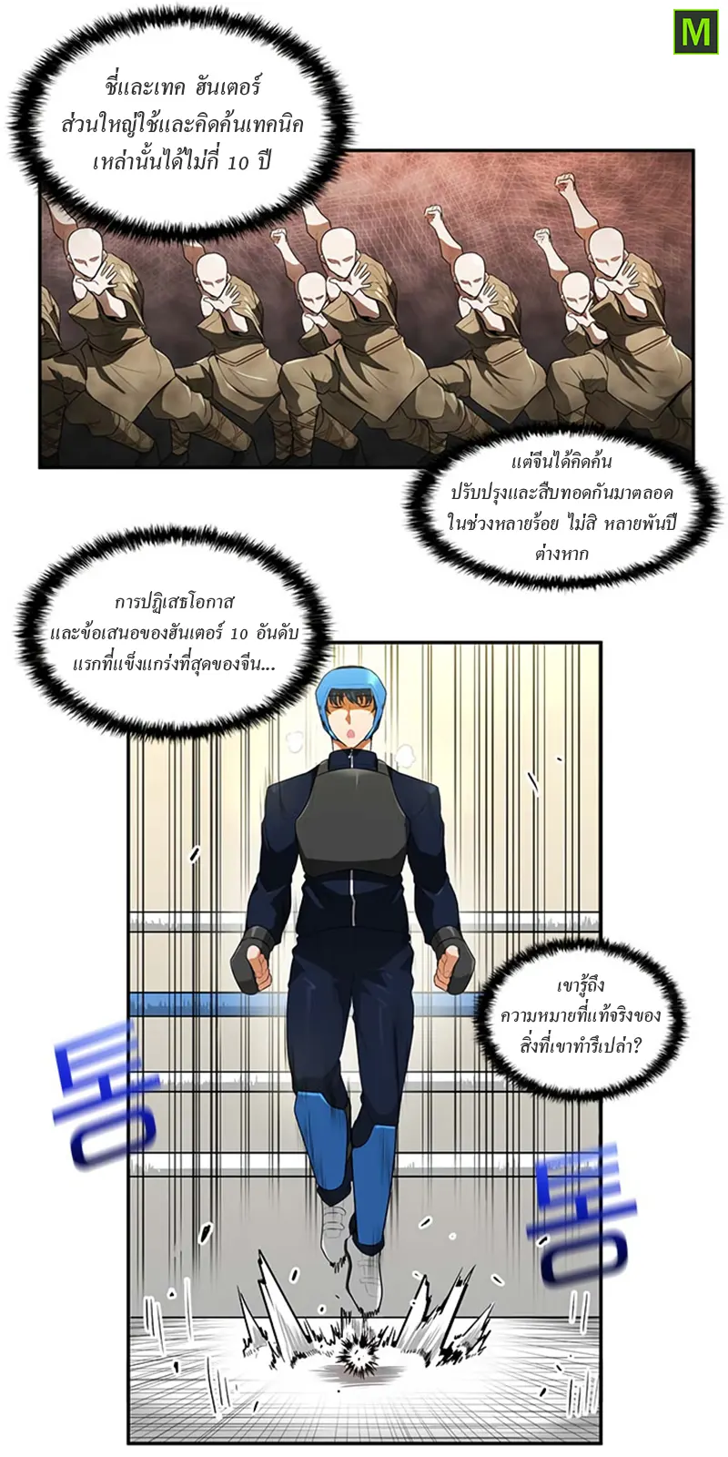 หน้า 20