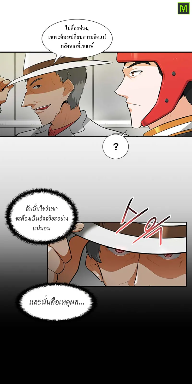 หน้า 22