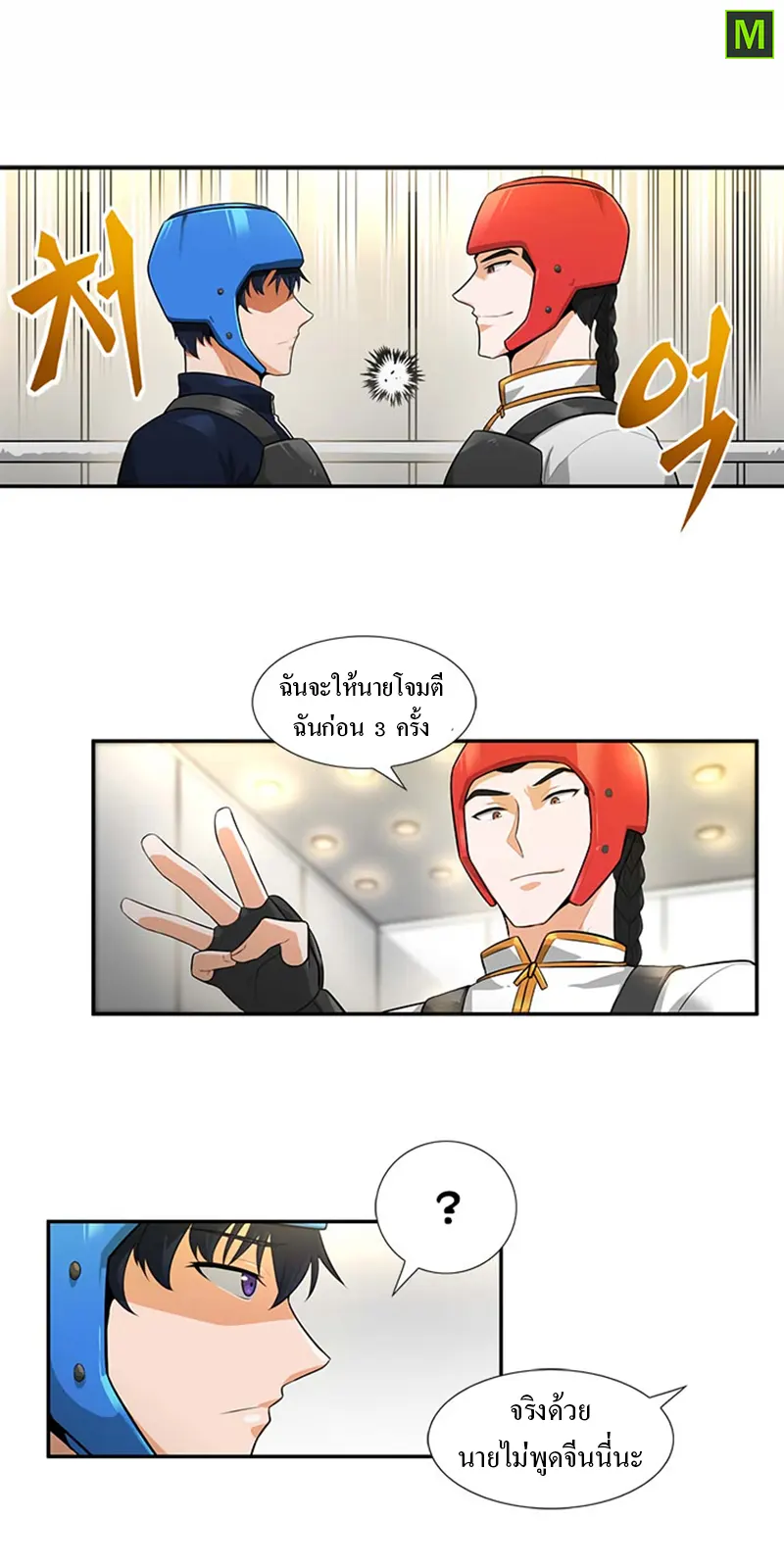 หน้า 24