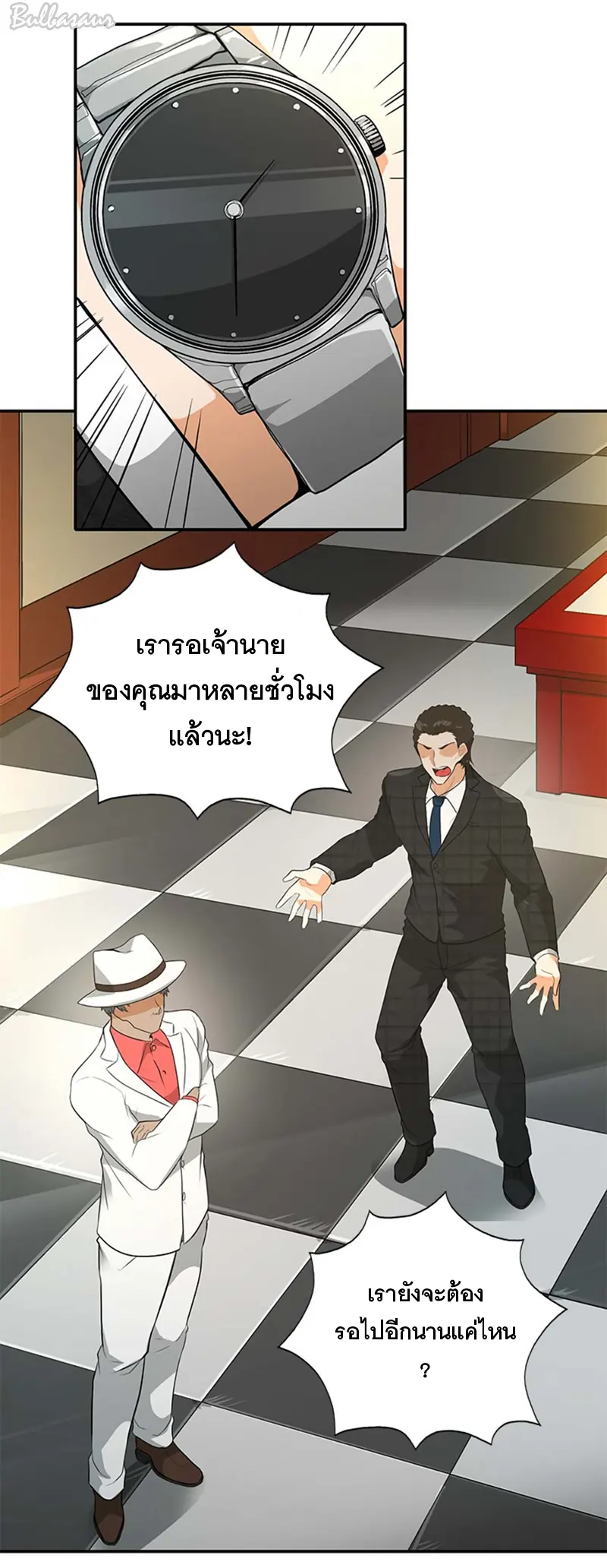 หน้า 2