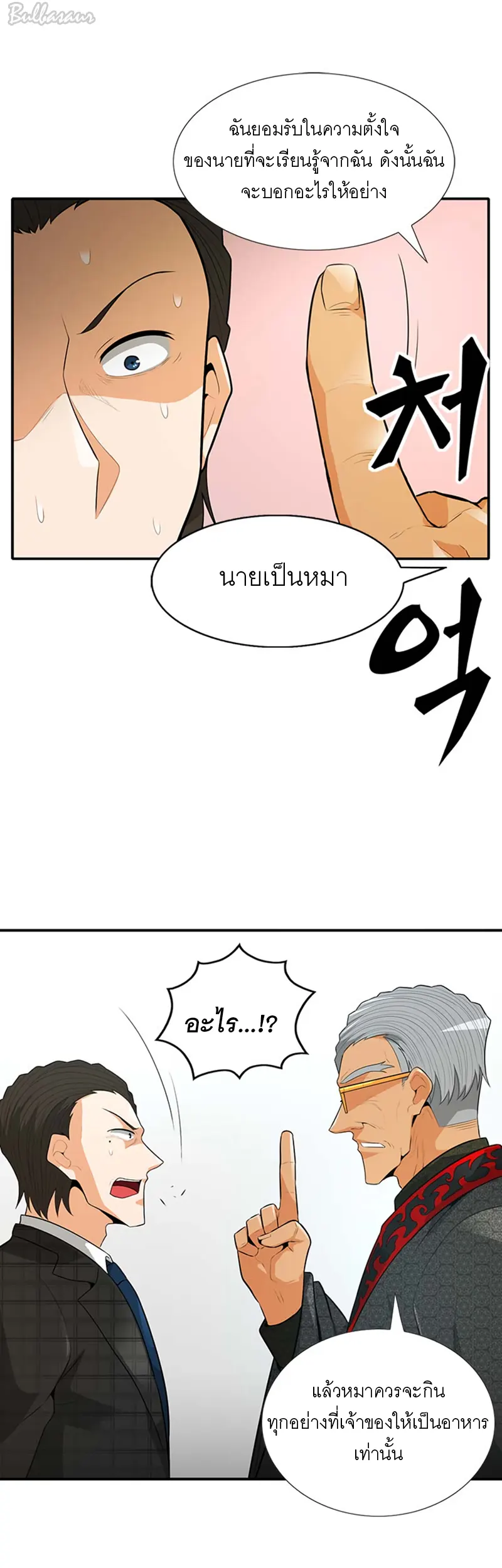 หน้า 22