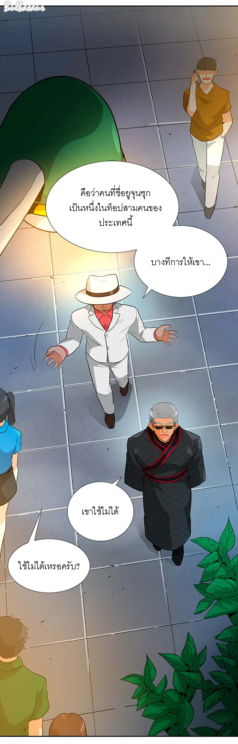 หน้า 26