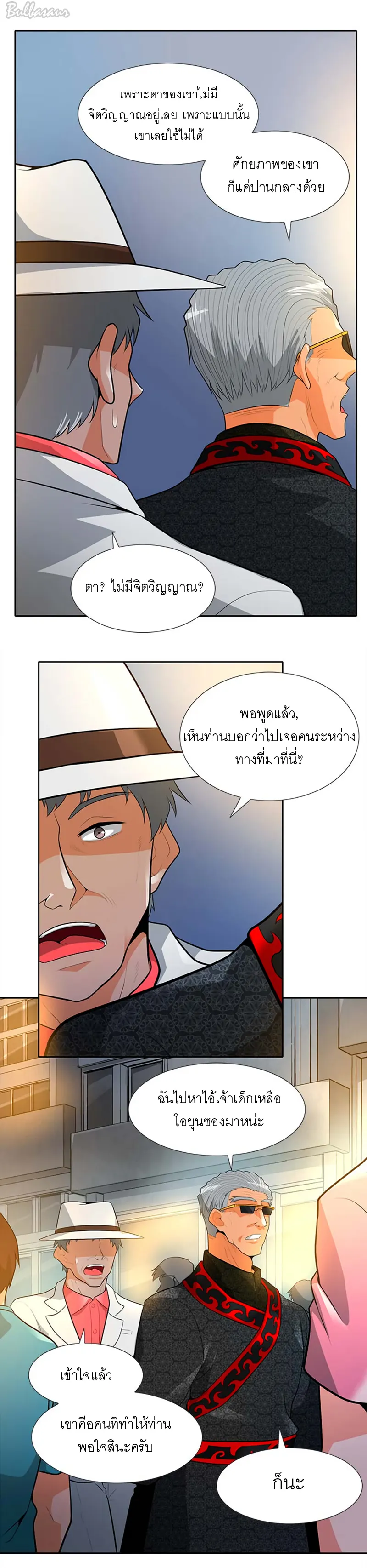 หน้า 27