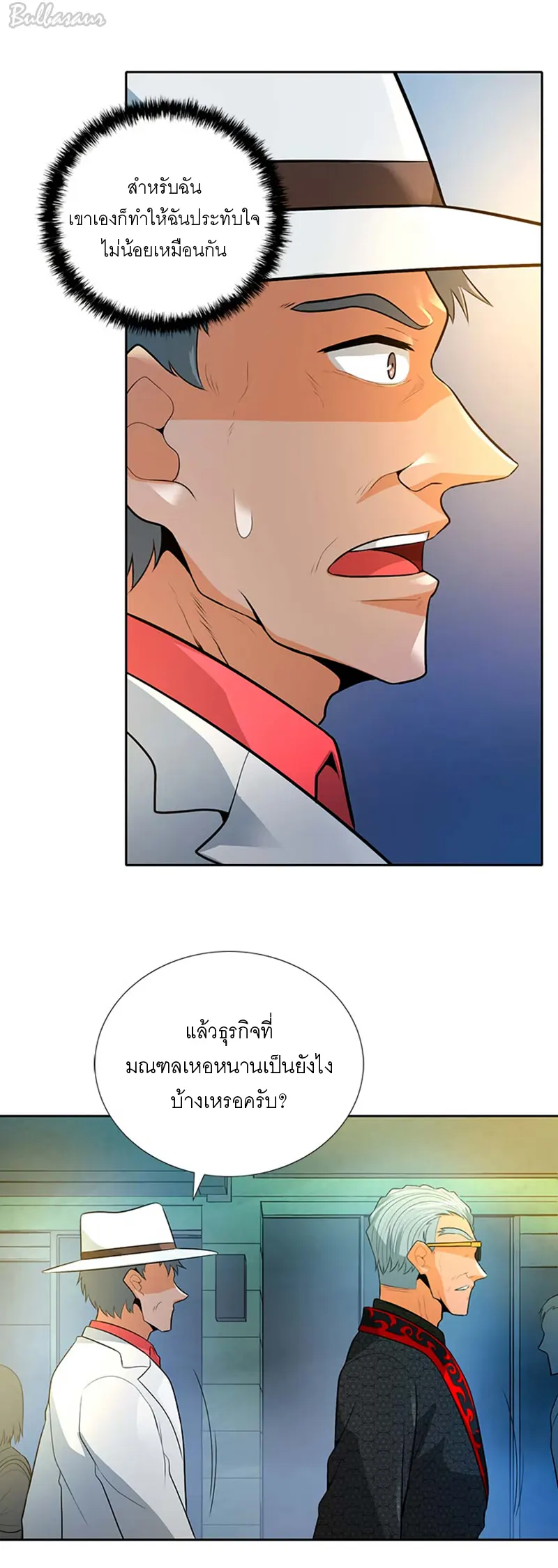 หน้า 28