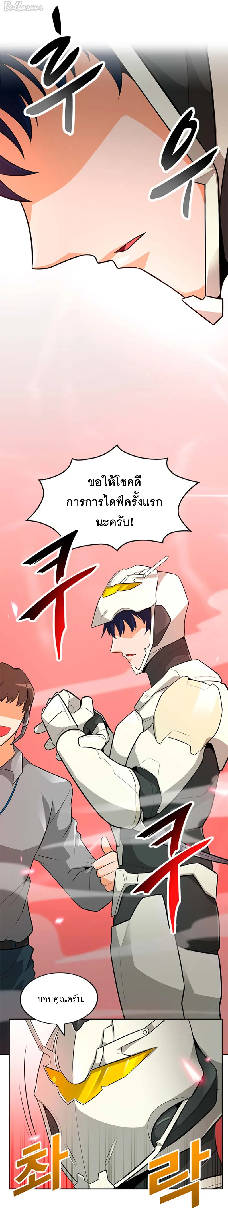 หน้า 32