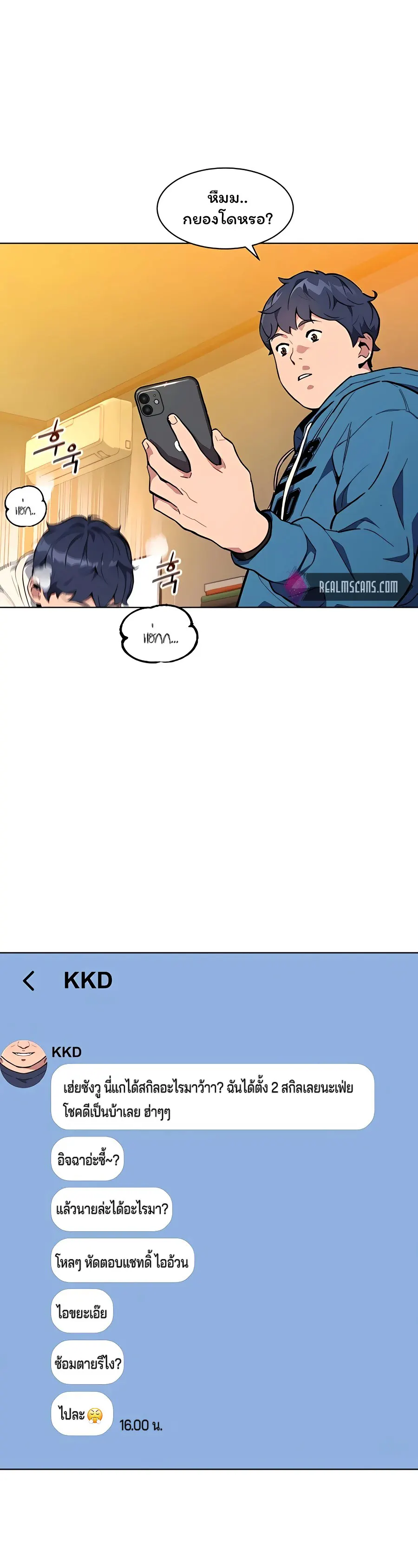 หน้า 11