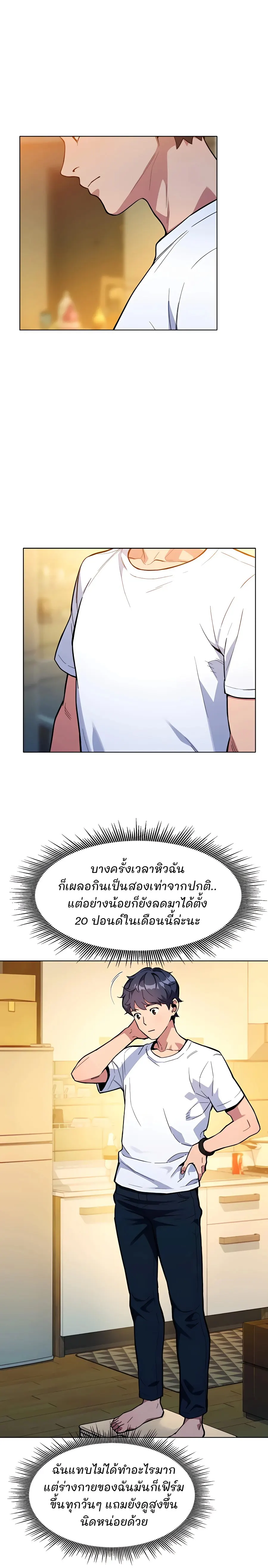 หน้า 23