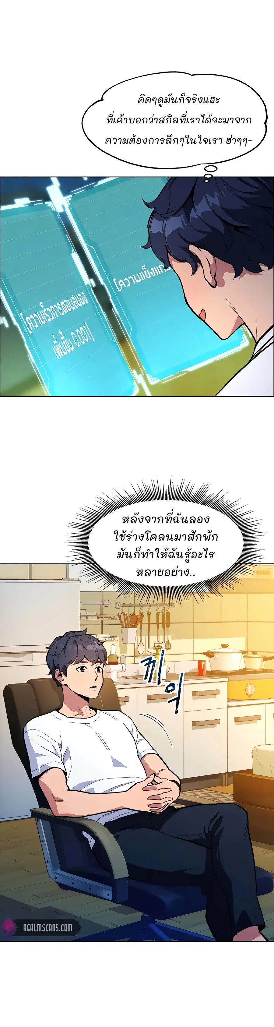 หน้า 25