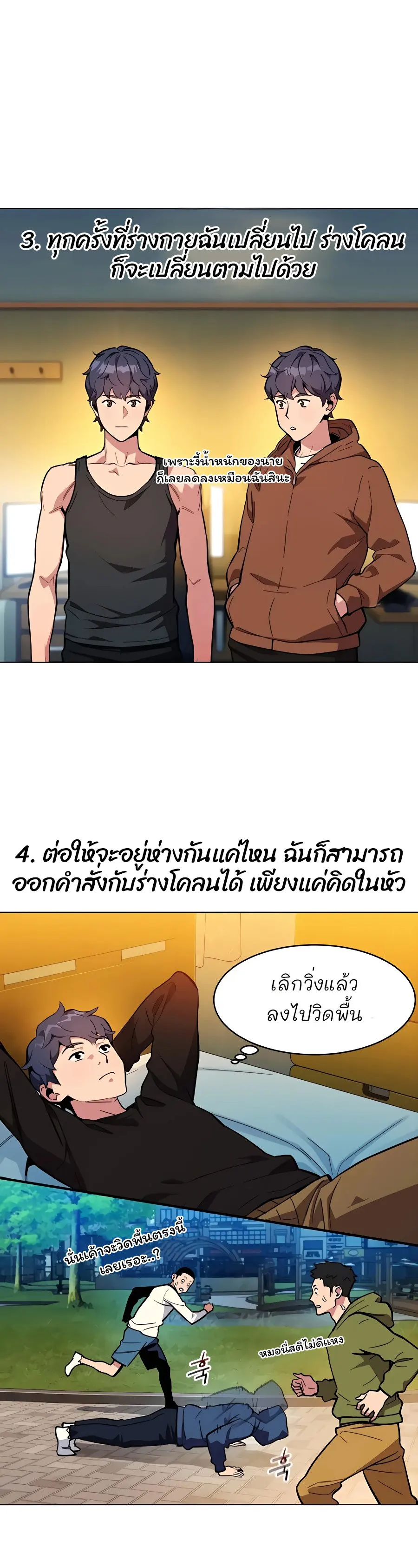 หน้า 27