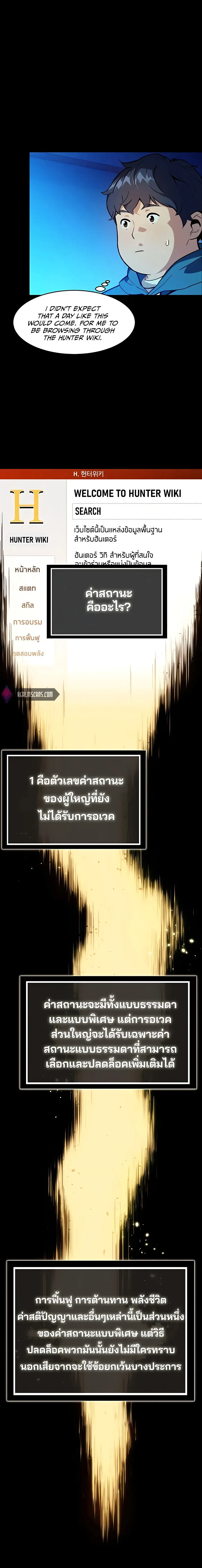 หน้า 30