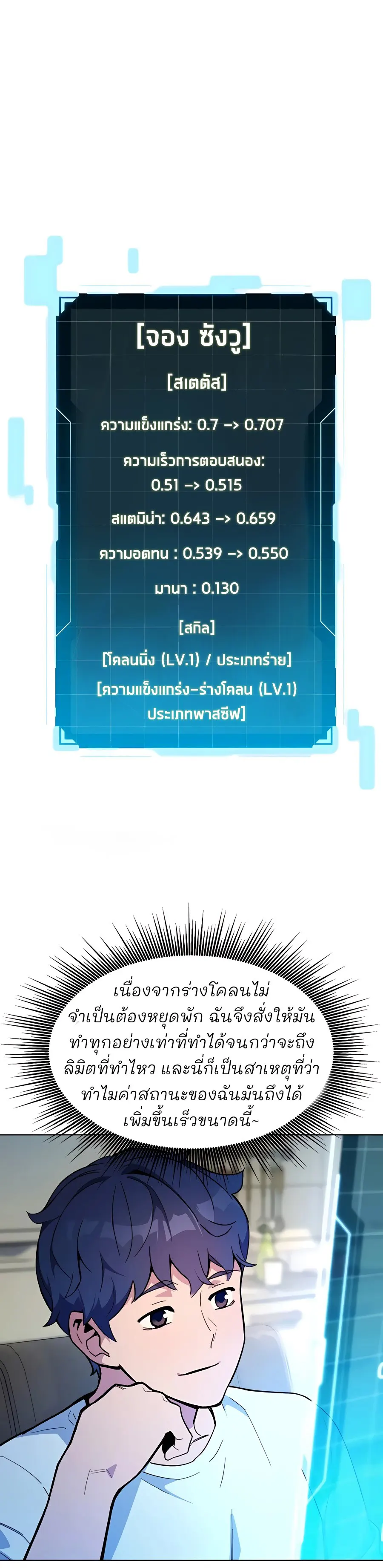 หน้า 32