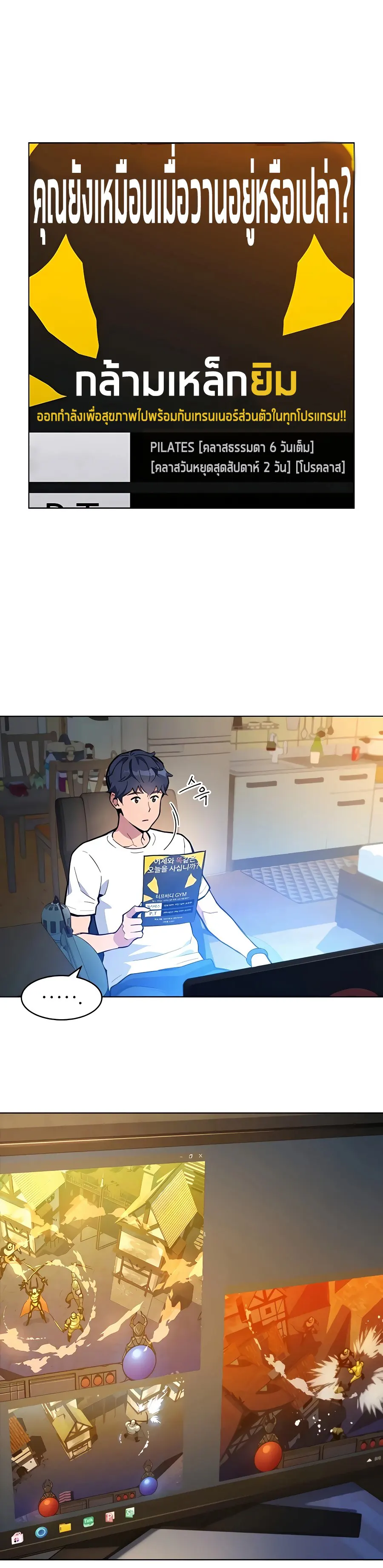 หน้า 34