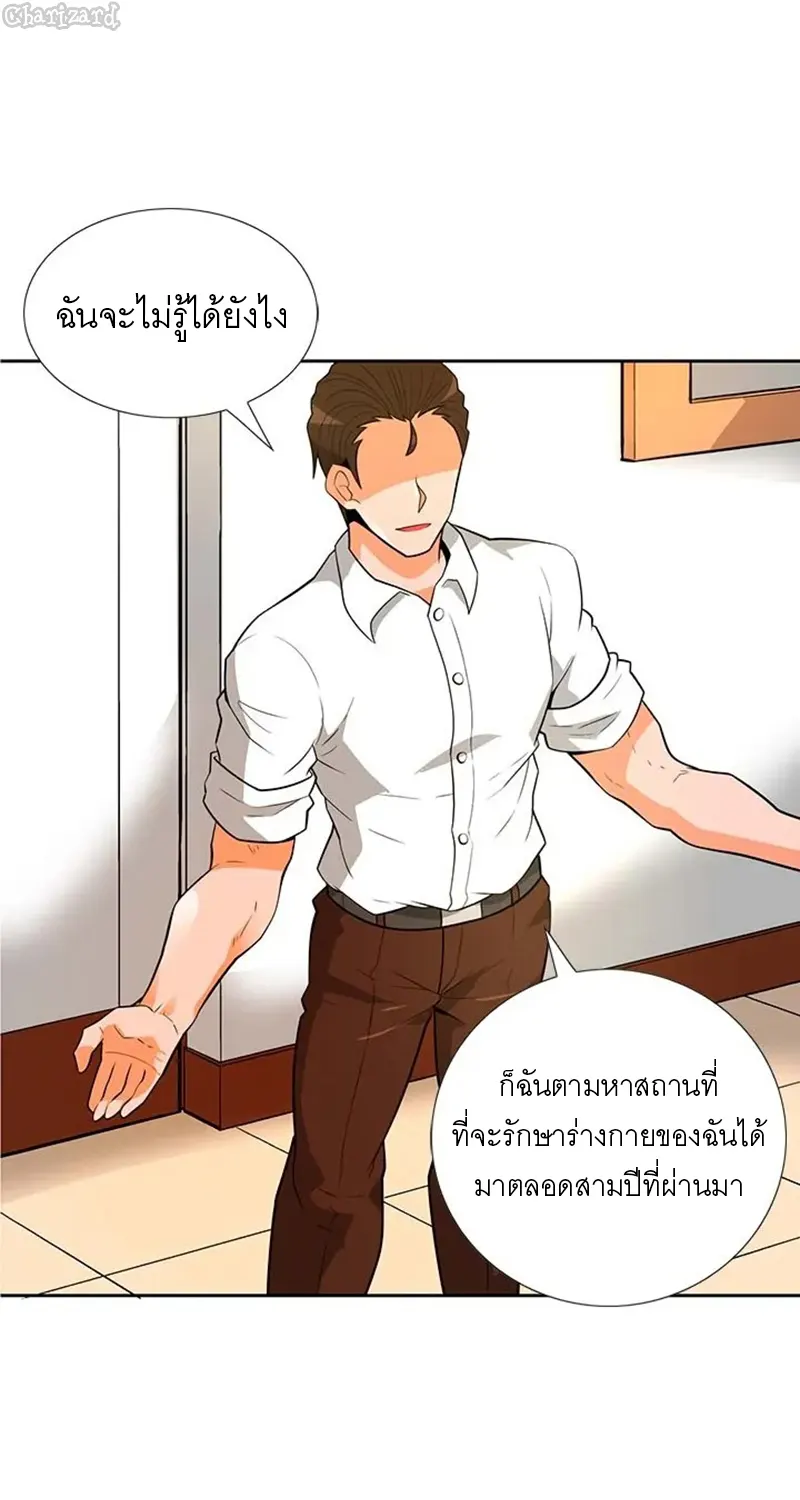 หน้า 29