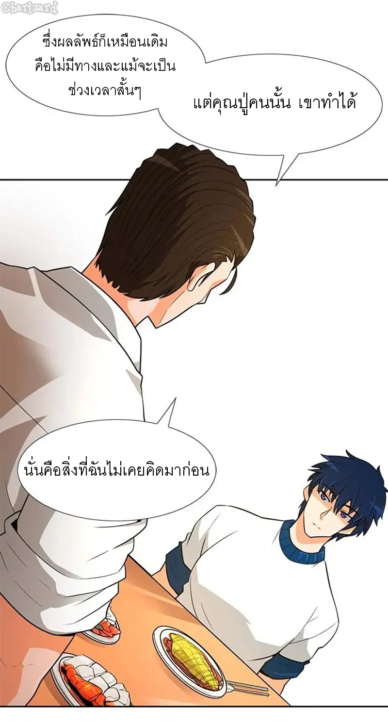 หน้า 30