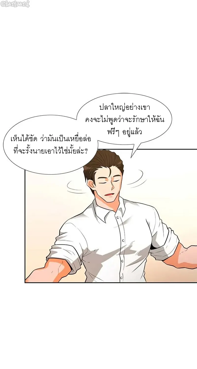 หน้า 32