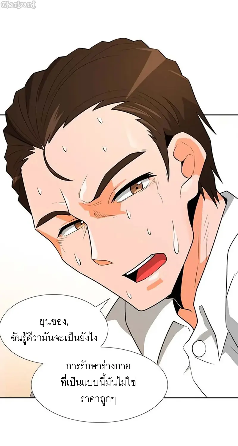 หน้า 35