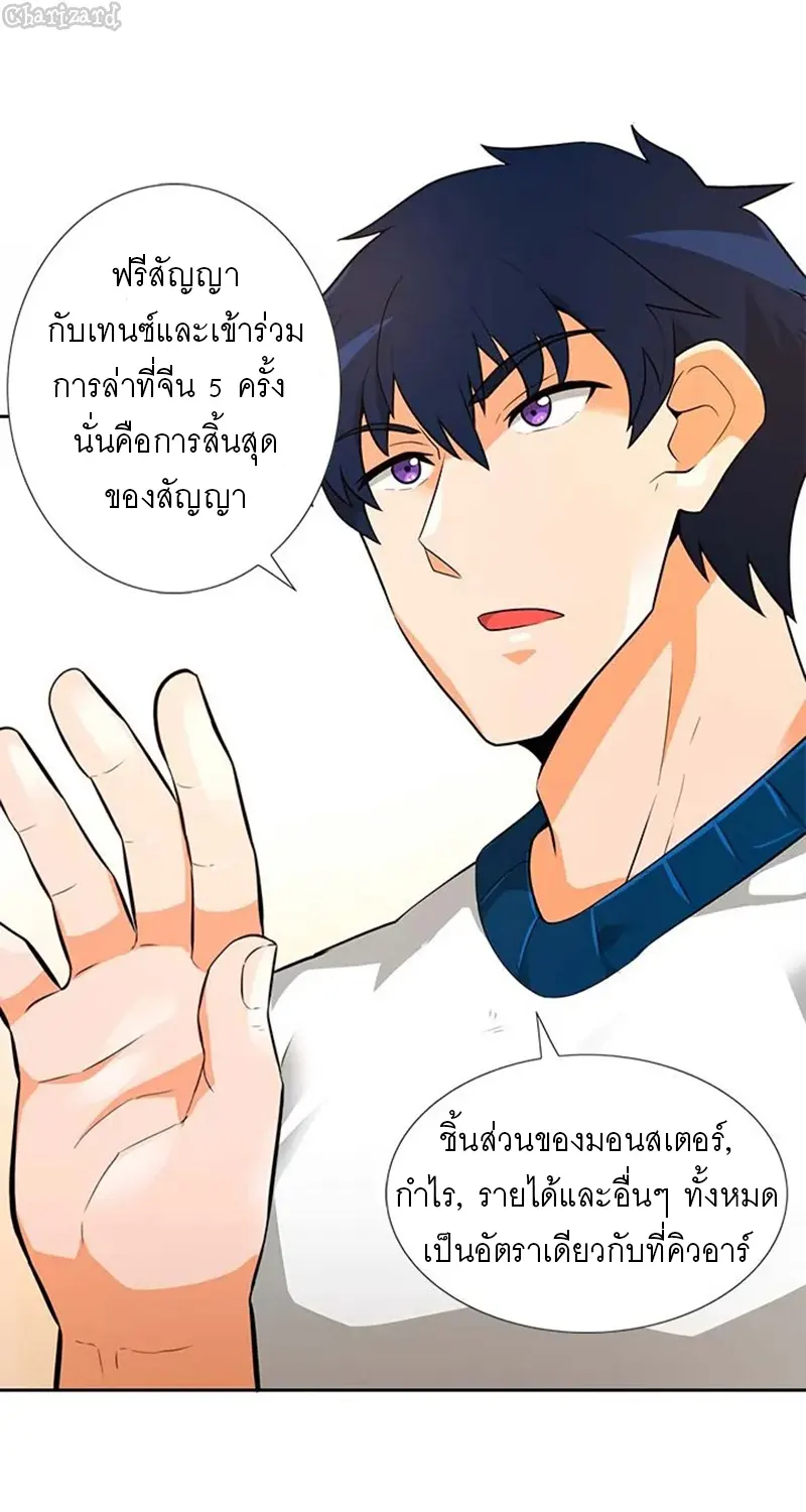 หน้า 39