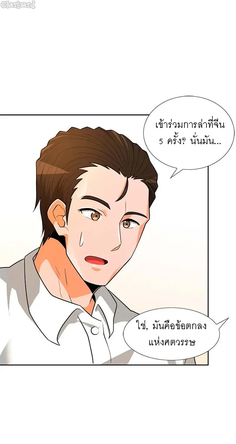 หน้า 40