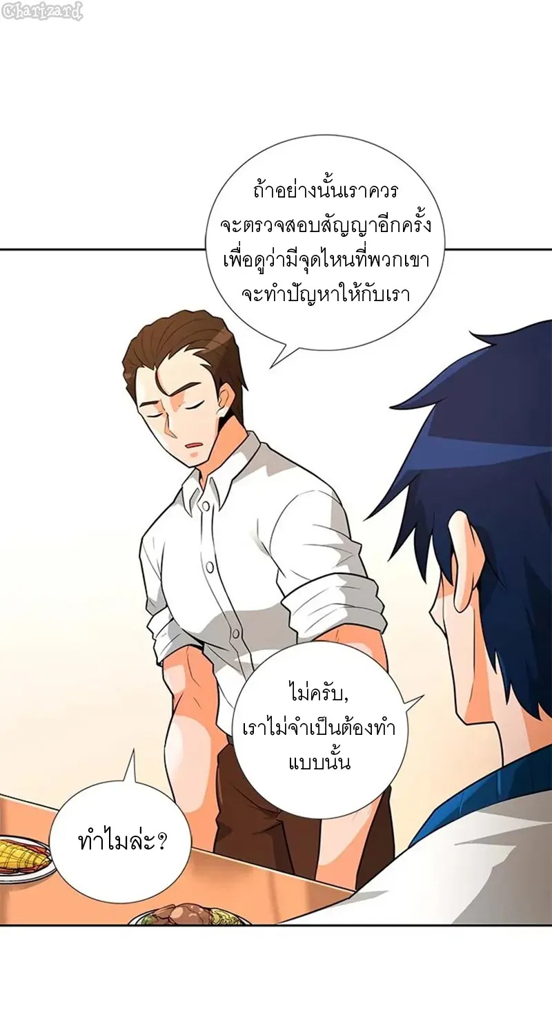 หน้า 42