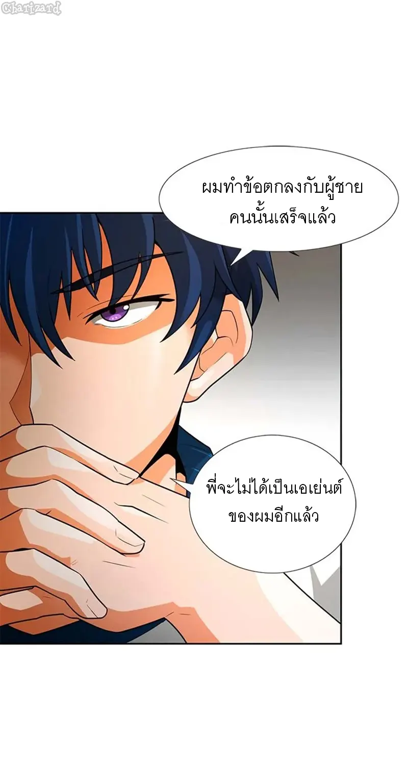 หน้า 43